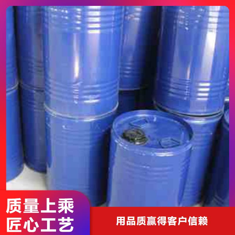 甲酸,【氯化苄厂家】专业的生产厂家