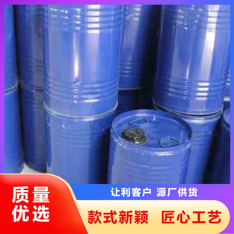 90甲酸現(xiàn)貨廠家