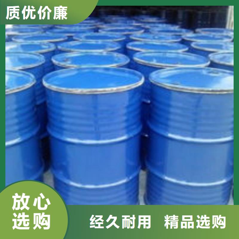 甲酸氯化芐一站式采購(gòu)