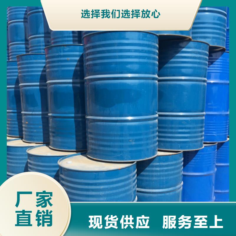 甲酸苯甲醇厂规格齐全实力厂家