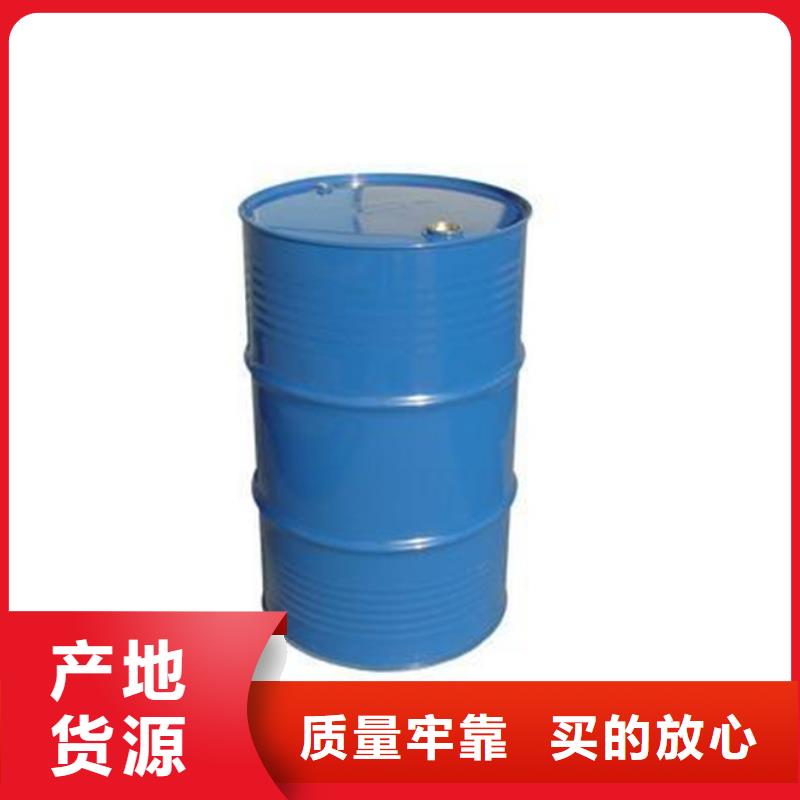 甲酸四氯乙烯廠家工廠直供