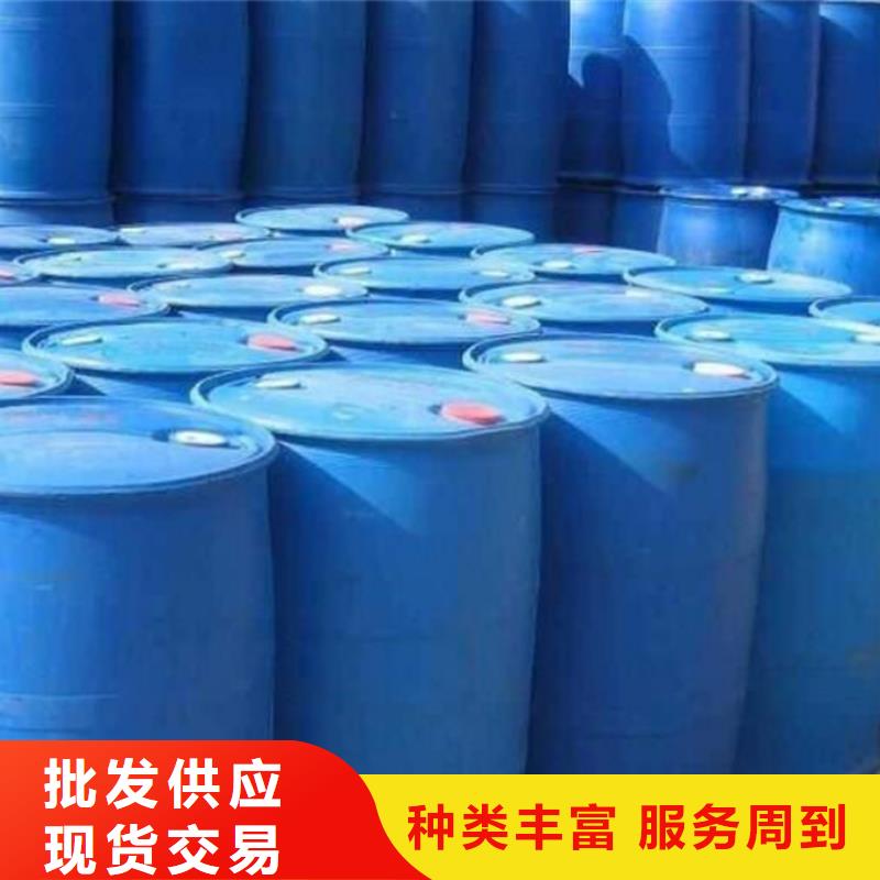 甲酸,【氯化苄厂家】专业的生产厂家