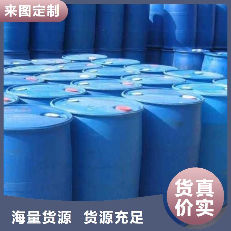 甲酸_氯化芐誠信經營現(xiàn)貨現(xiàn)發(fā)
