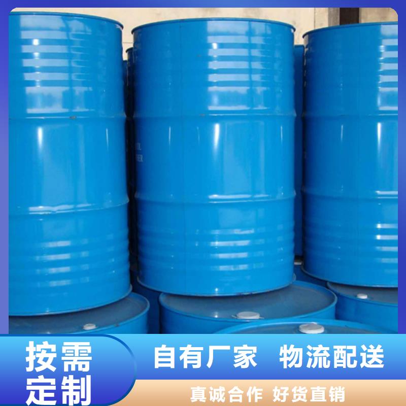 甲酸【一甲基三氯硅烷】聯(lián)系廠家