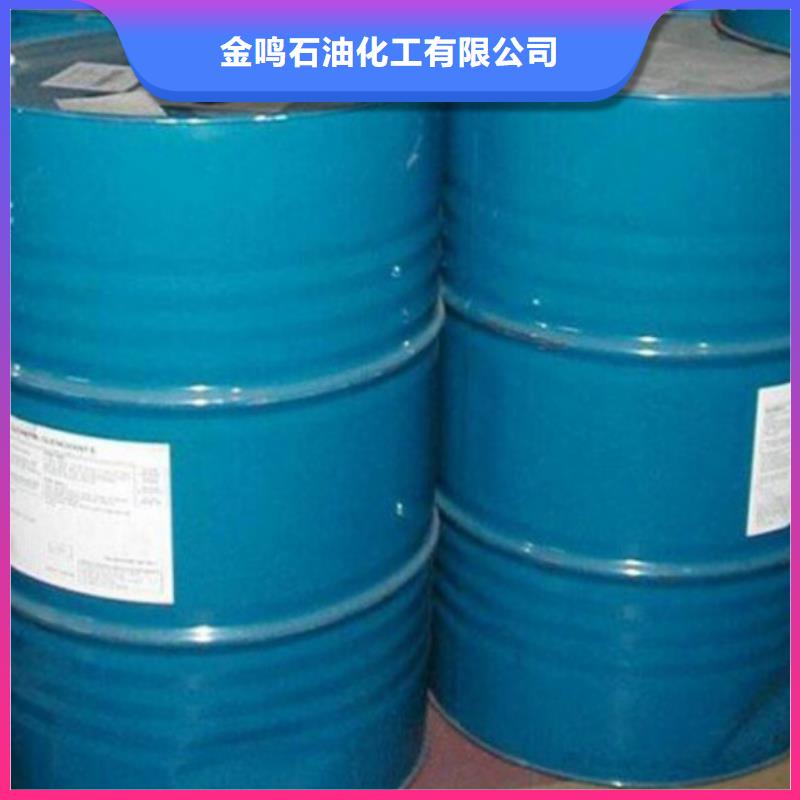甲酸二氯甲烷廠家誠(chéng)信廠家