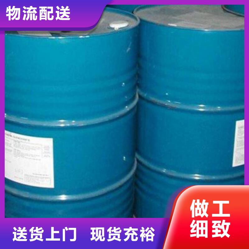 甲酸二氯乙烷厂家厂家货源稳定