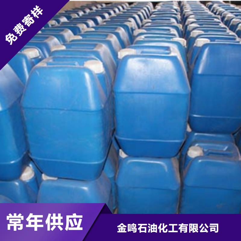 甲酸氯化苄厂家专注细节使用放心