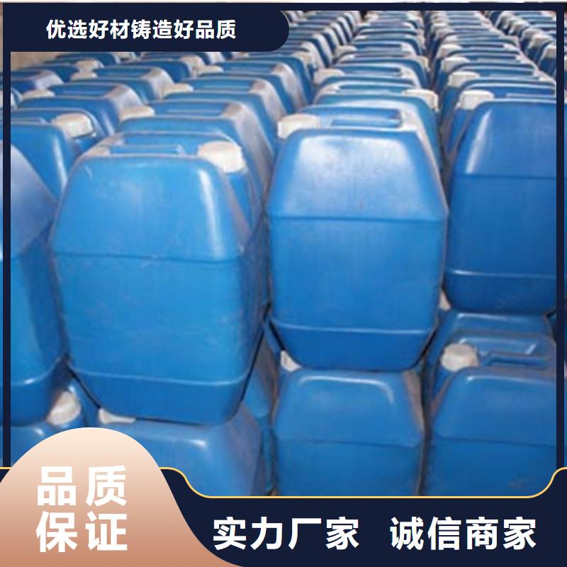 批發(fā)氯化芐_誠信企業(yè)