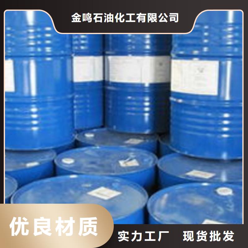 甲酸二氯甲烷按需定做