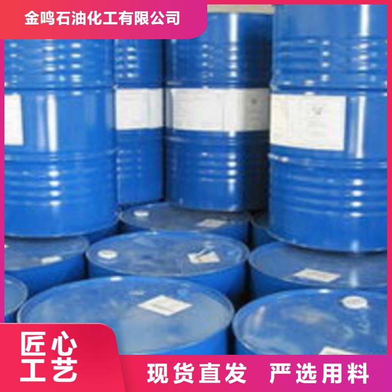 甲酸二氯乙烷量少也做