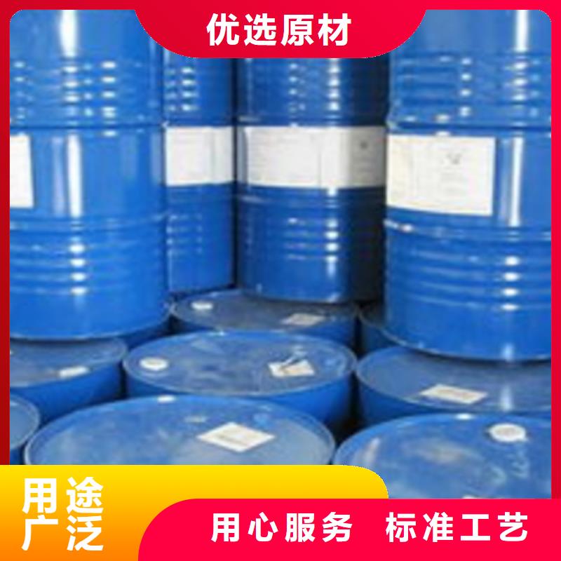 甲酸二氯甲烷按需定做