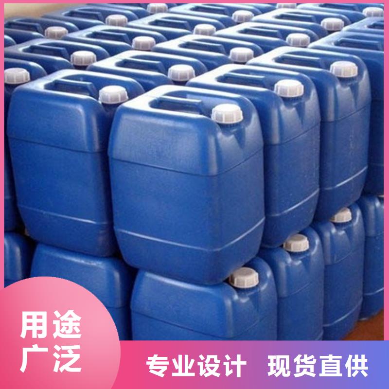 甲酸【甲酸】工廠采購