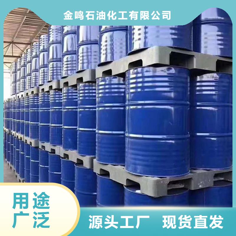 甲酸-辛醇品质保证