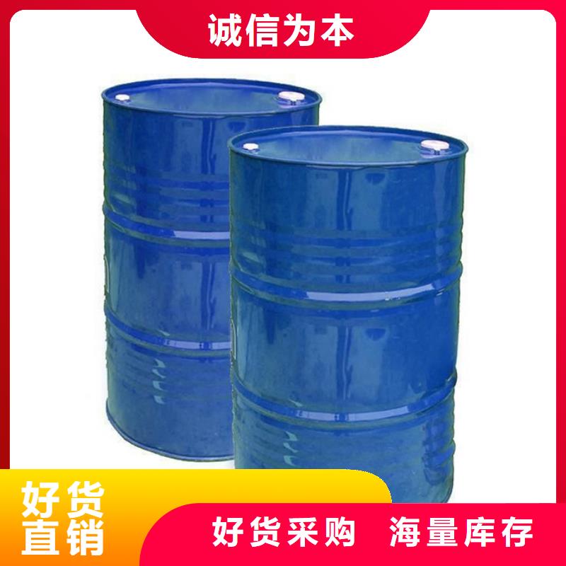 甲酸廠家熱線