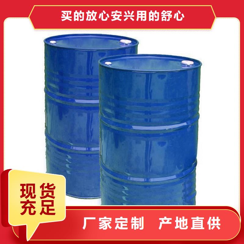 好消息：苯甲醇廠家優(yōu)惠促銷