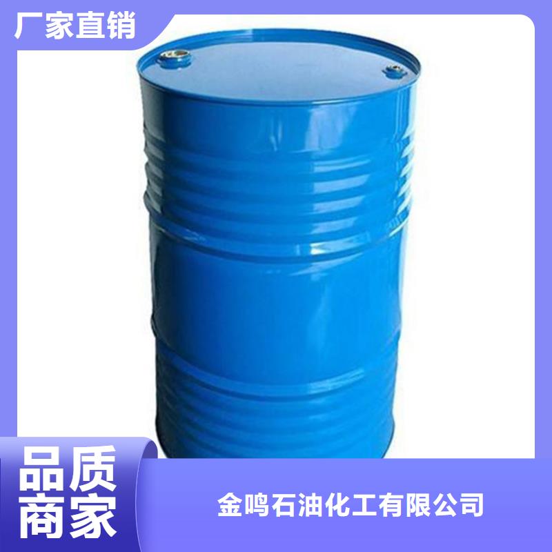 金鳴石油化工有限公司苯甲醇值得信賴
