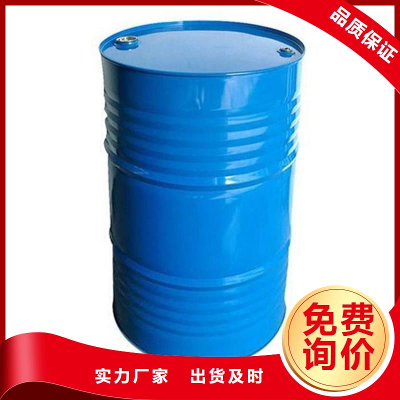甲酸_四氢呋喃厂家来电咨询