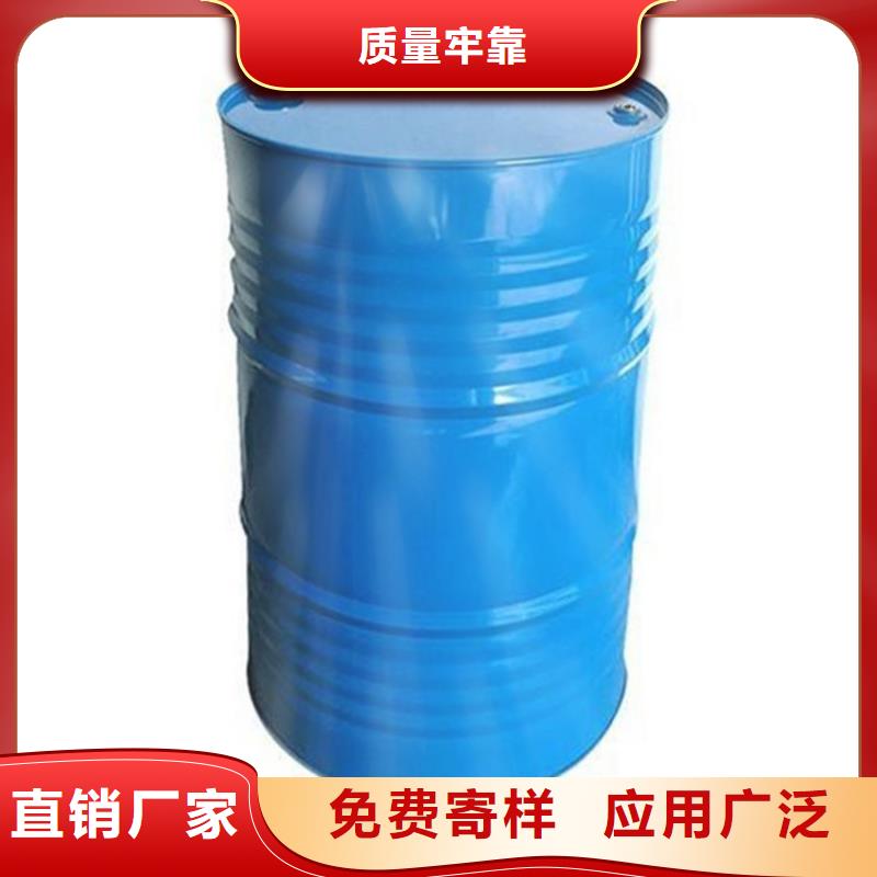 甲酸四氯乙烯廠家工廠直供