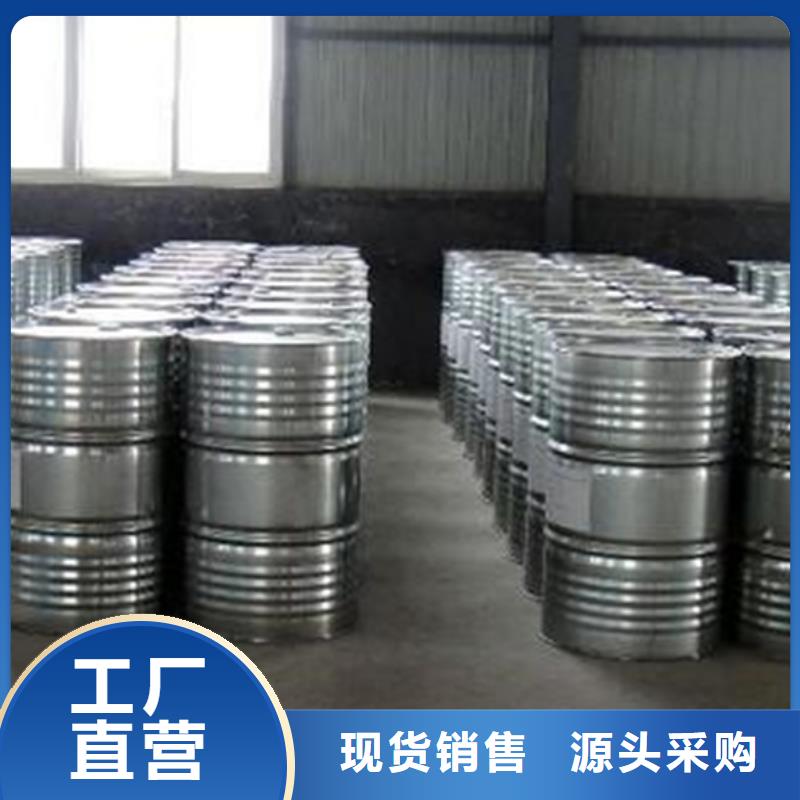 甲酸,一甲基三氯硅烷厂家商家