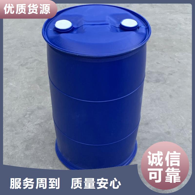 甲酸_氯化芐誠信經(jīng)營現(xiàn)貨現(xiàn)發(fā)