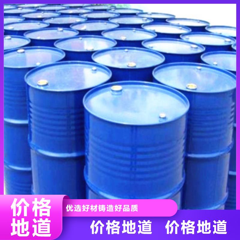 甲酸_氯化芐誠信經(jīng)營現(xiàn)貨現(xiàn)發(fā)