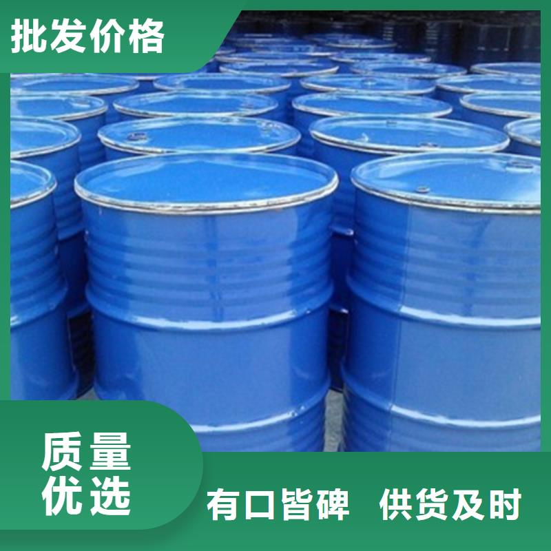 甲酸_氯化芐誠信經(jīng)營現(xiàn)貨現(xiàn)發(fā)