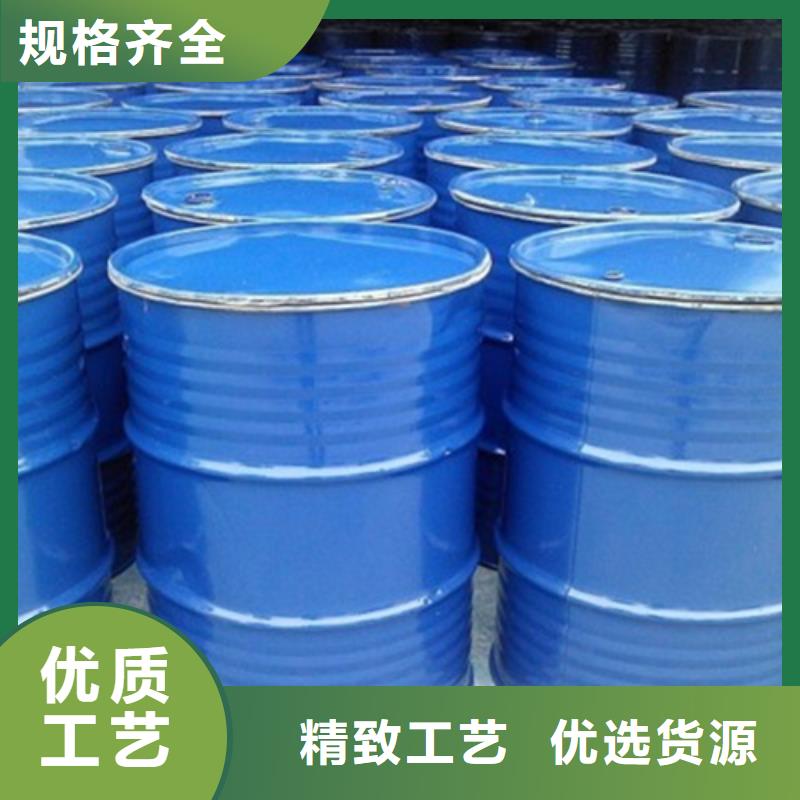 甲酸二氯甲烷廠家誠(chéng)信廠家