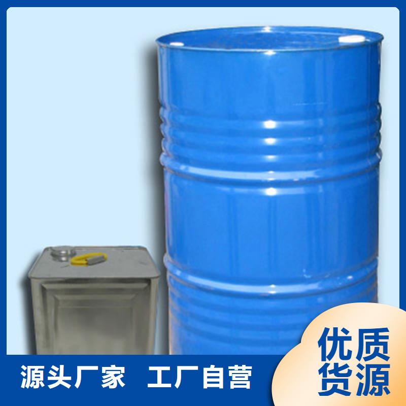 選二氯甲烷認準金鳴石油化工有限公司