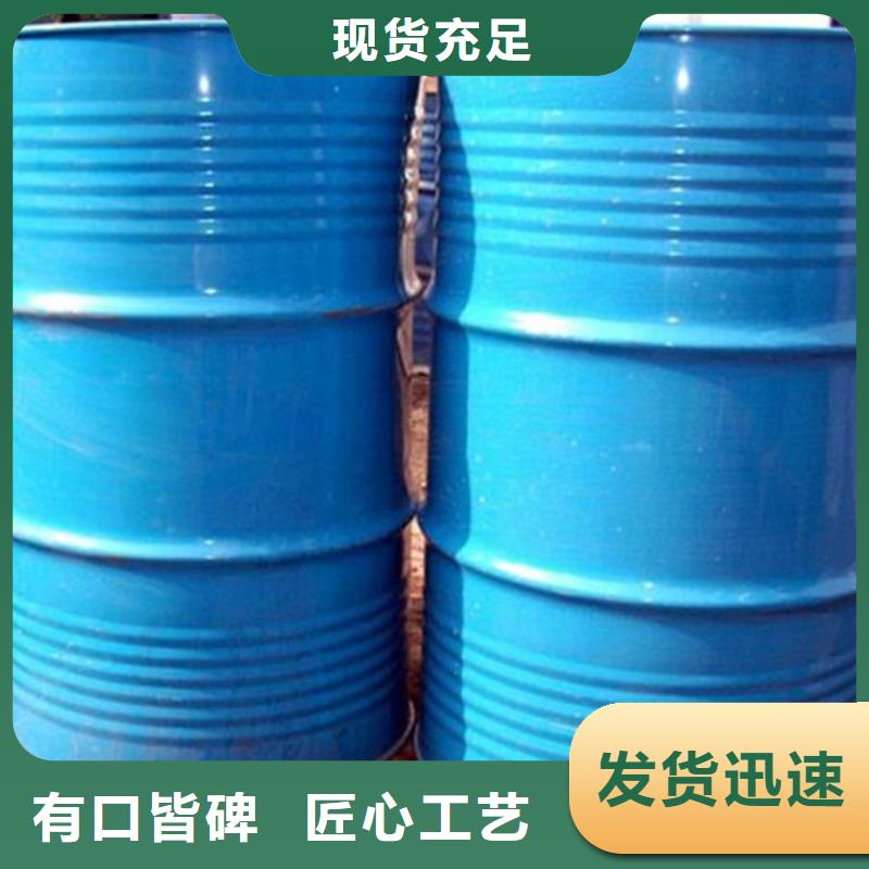 無水甲酸規(guī)格材質(zhì)