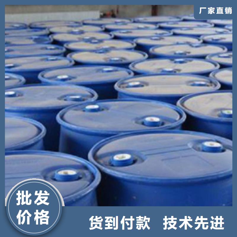 甲酸二氯甲烷廠家誠(chéng)信廠家