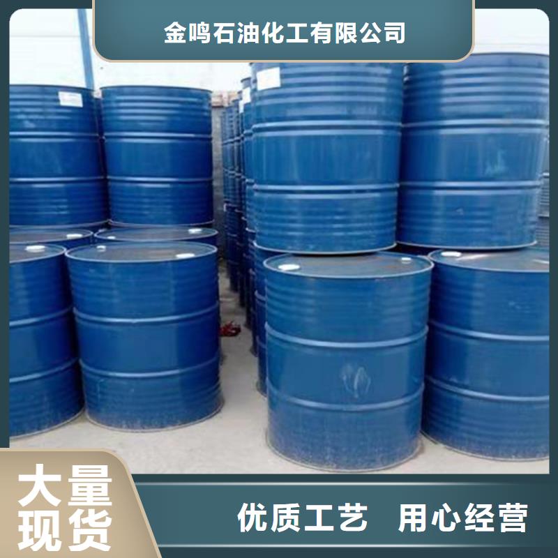 二甲基甲酰胺(DMF)-歡迎您