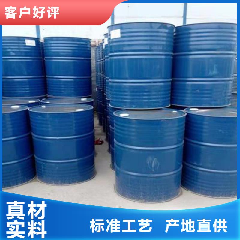 無水甲酸規(guī)格材質(zhì)