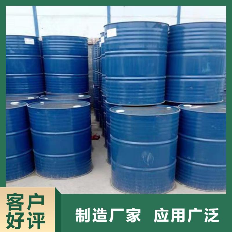 甲酸二氯甲烷廠家誠(chéng)信廠家
