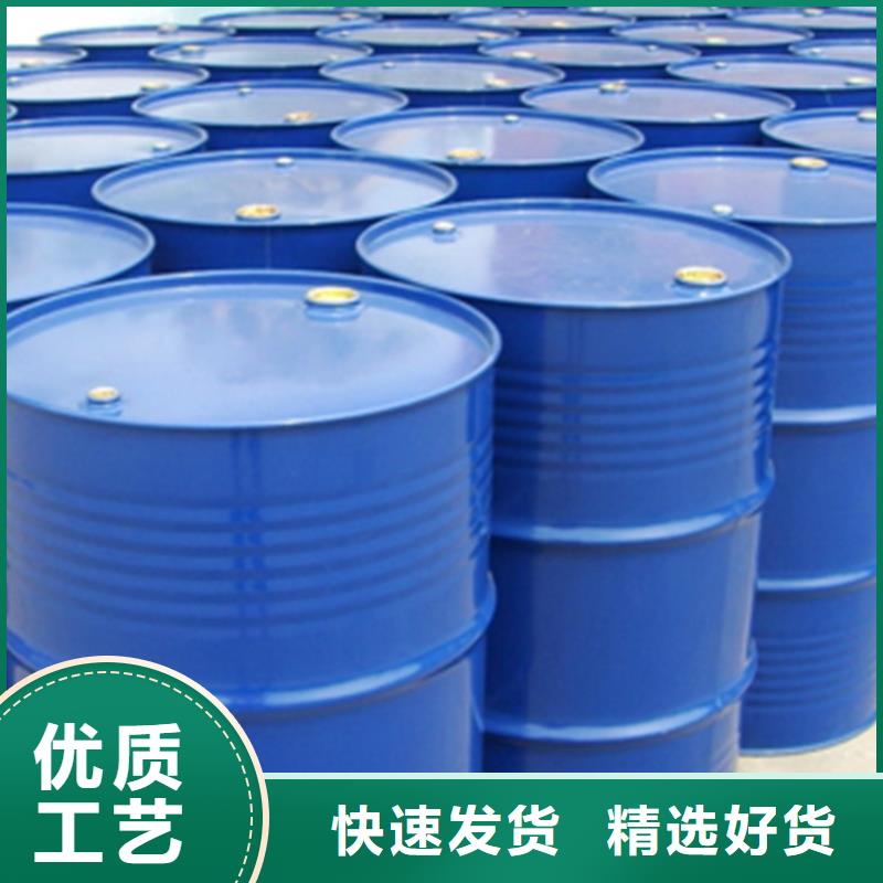 選二氯甲烷認準金鳴石油化工有限公司
