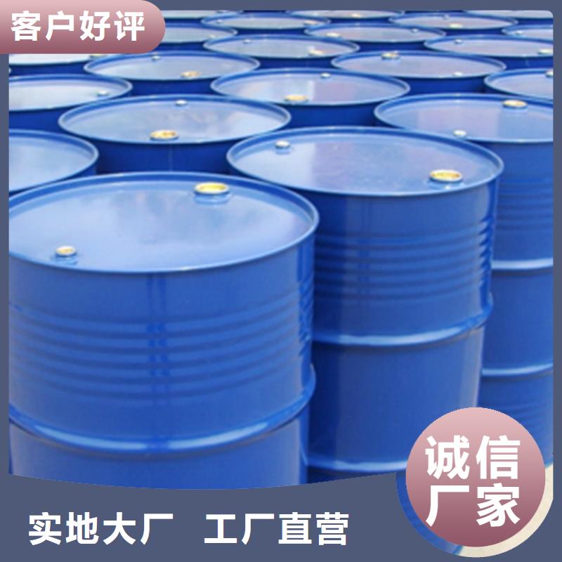 甲酸辛醇可放心采購