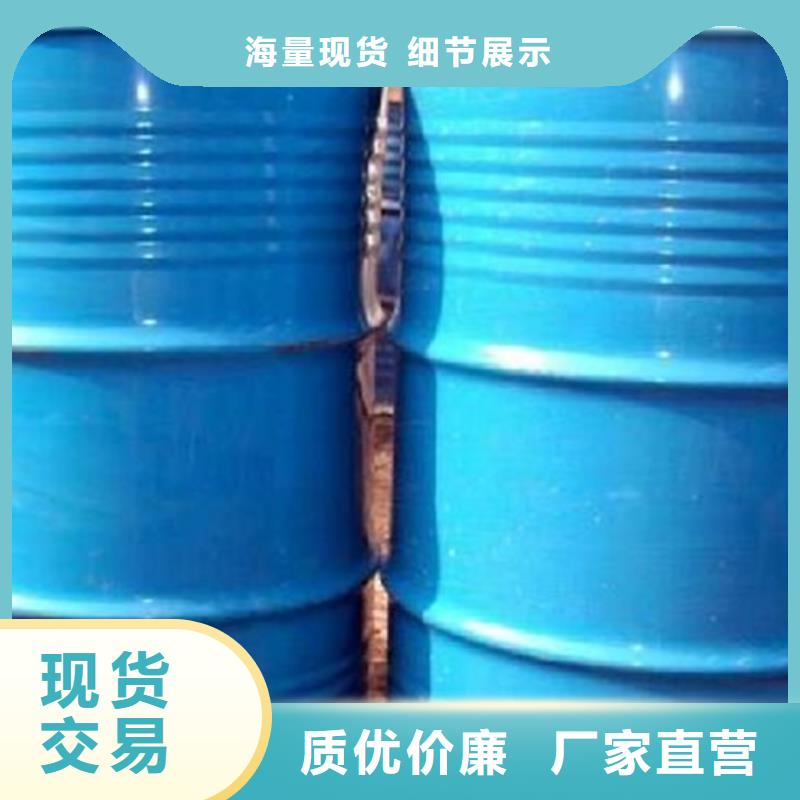 甲酸苯甲醇廠家直銷直供