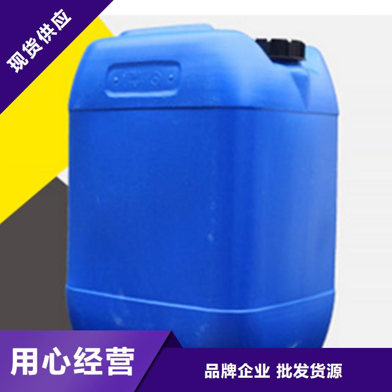 85蟻酸-誠(chéng)信為本