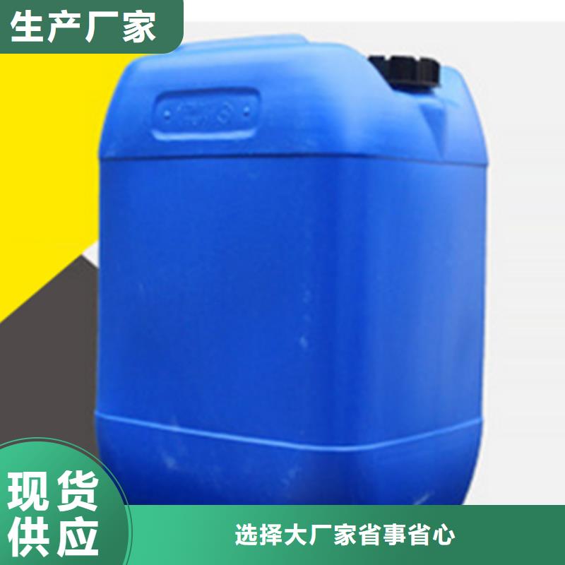 2025源头厂家#二氯甲烷#专业定制