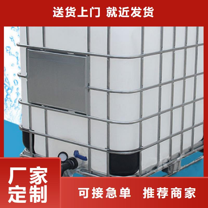 氯化芐廠家-氯化芐定制
