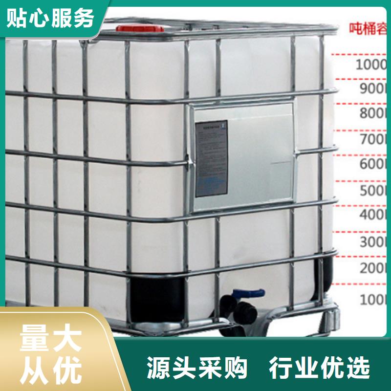 正丁醇定制批發(fā)