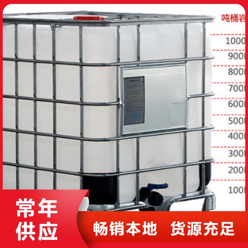 99.5氯化芐高品質(zhì)