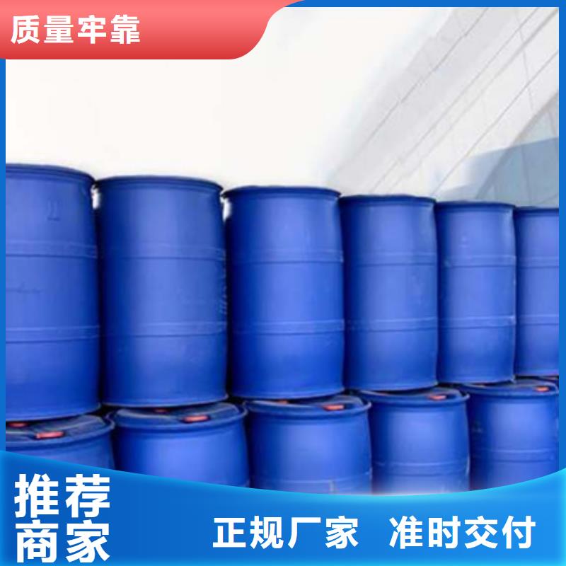 三氯化磷免费邮寄样品