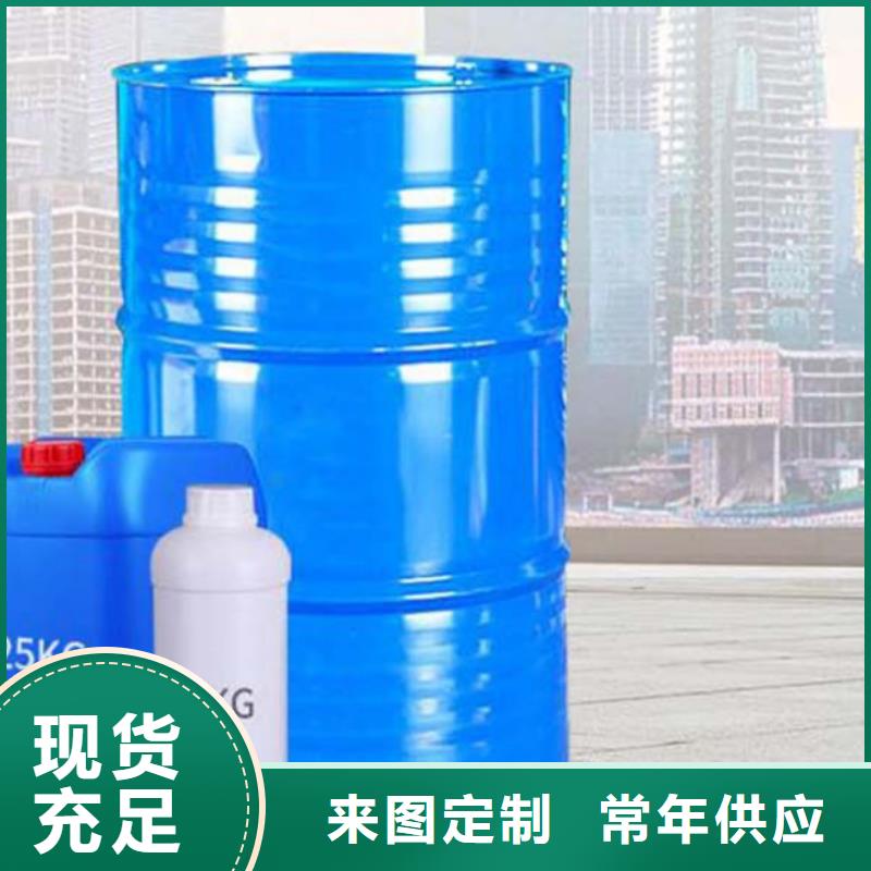 
异丁醛
-
异丁醛
欢迎选购