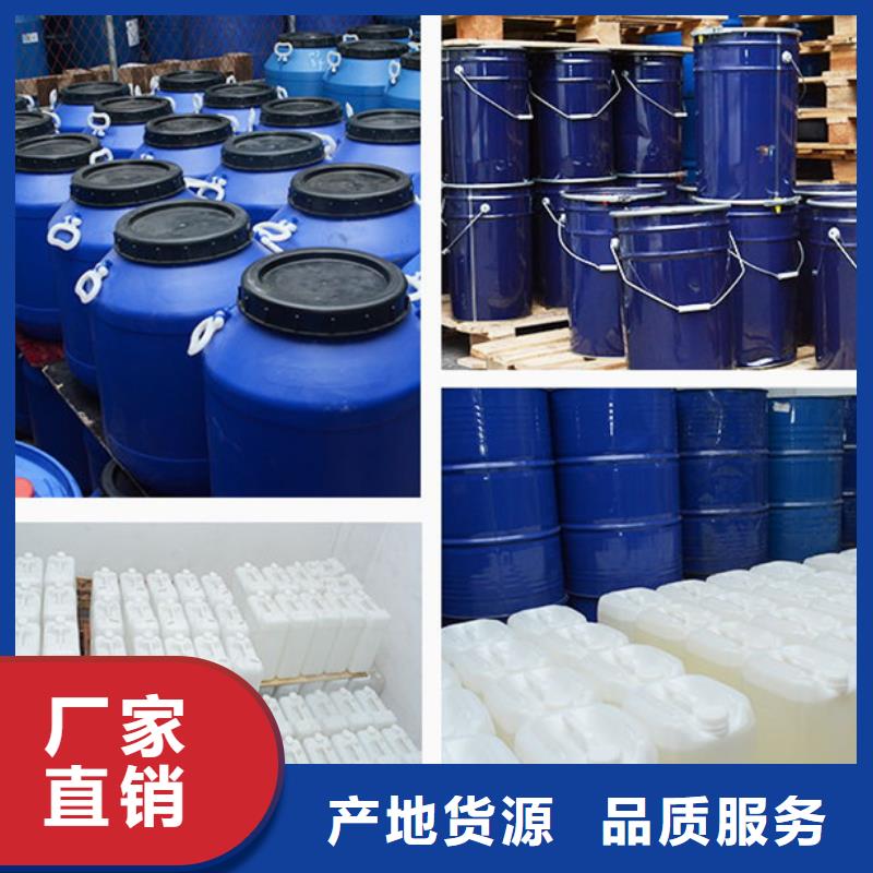 99.5氯化芐高品質(zhì)