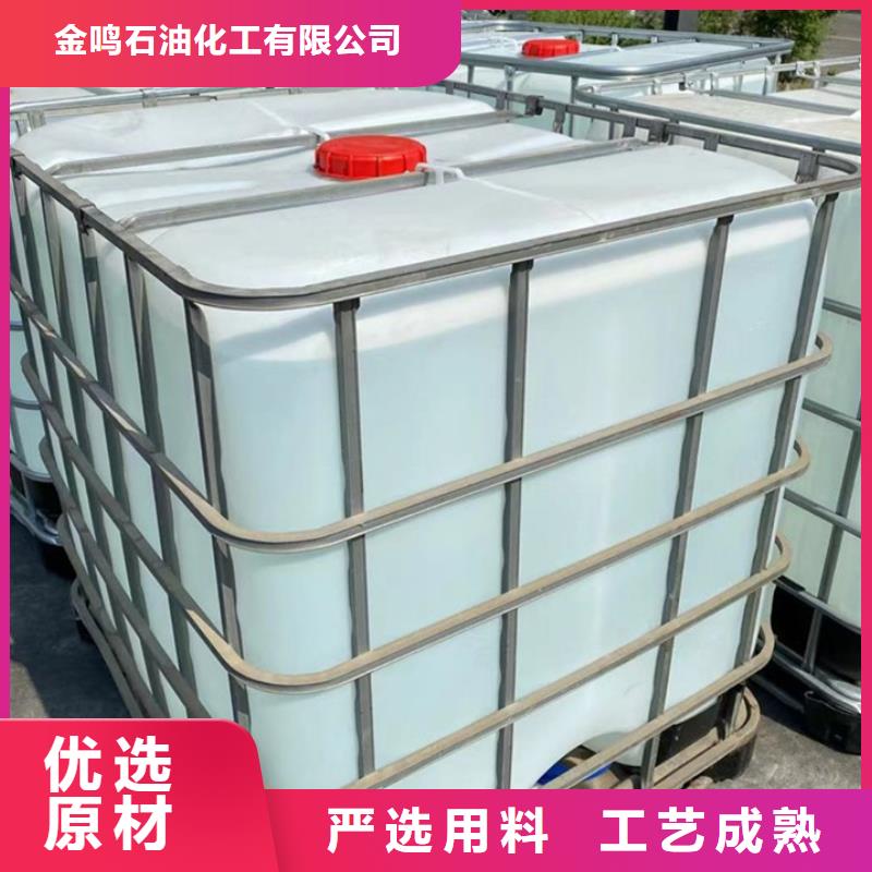 工業(yè)用甲酸、工業(yè)用甲酸廠家-值得信賴