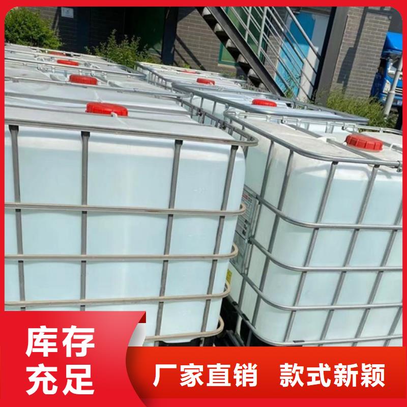 工業(yè)級蟻酸省心的選擇