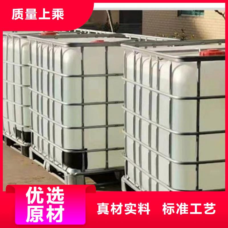常年供應(yīng)甲酸99%-品牌