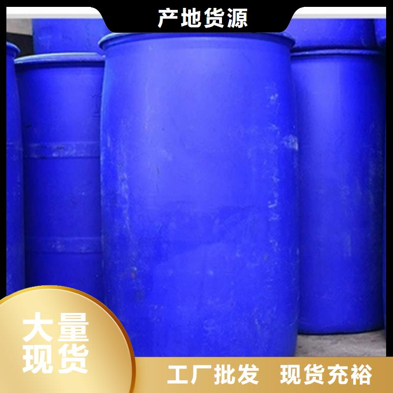 #三氯化磷#現(xiàn)貨供應(yīng)