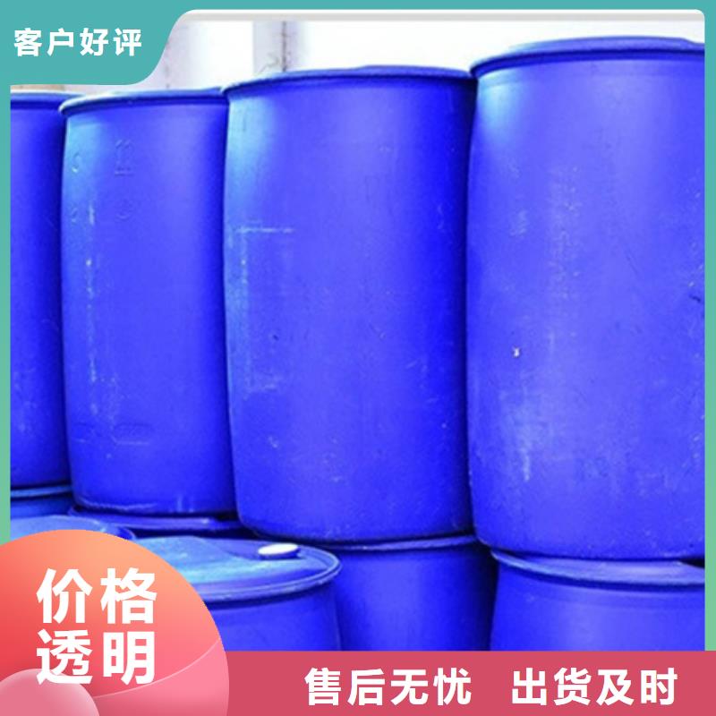 氯化芐-售后完善