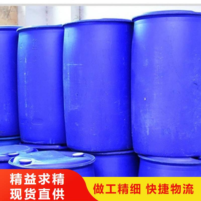 買(mǎi)的放心-異丁醛廠家